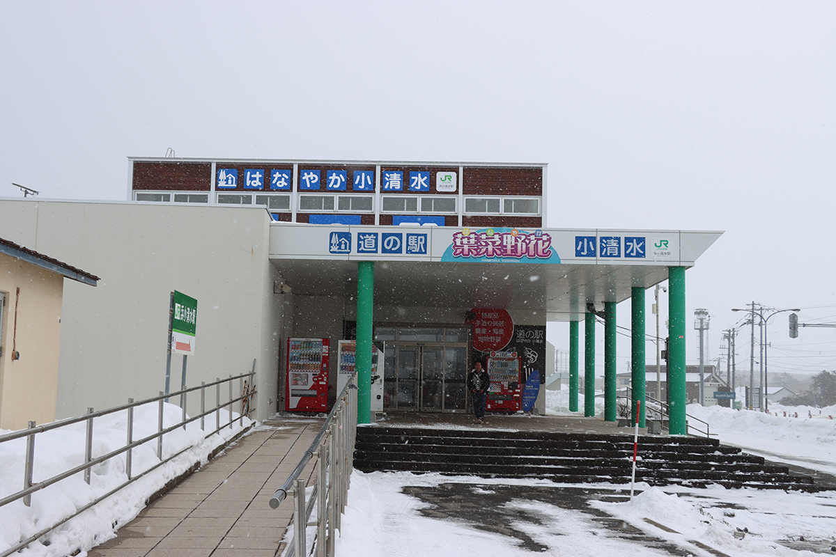 校（東大附属）時代の友人と北海道・浜小清水で再会しました！
