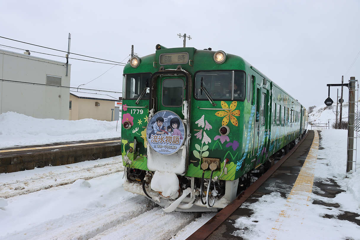 校（東大附属）時代の友人と北海道・浜小清水で再会しました！
