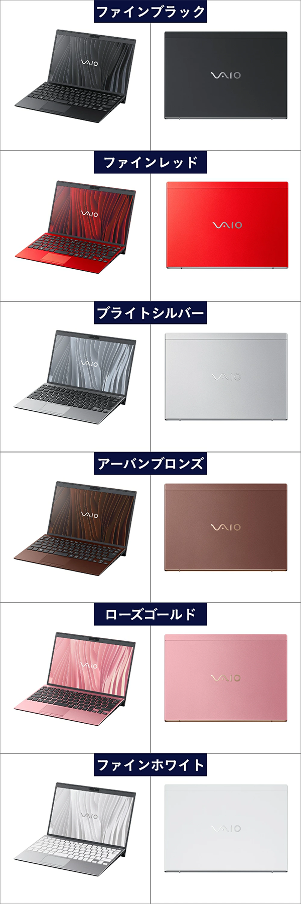 ノートPC VAIO SX12 12th i7 Win11 12.5型