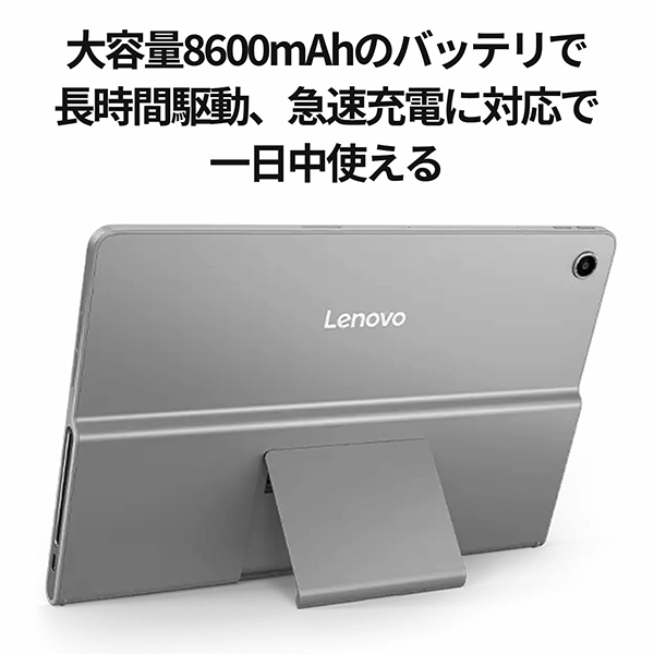 タブレット レノボ LenovoTab Plus 11.5型 Android14