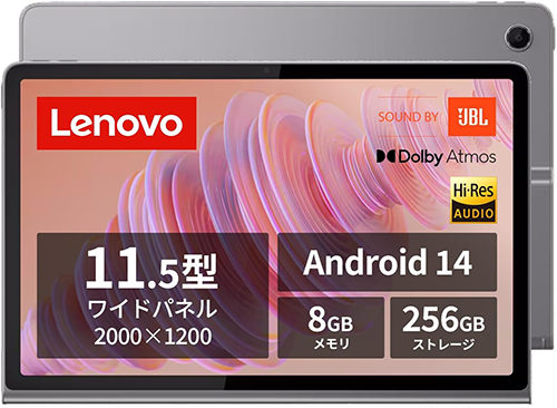 タブレット レノボ LenovoTab Plus 11.5型 Android14