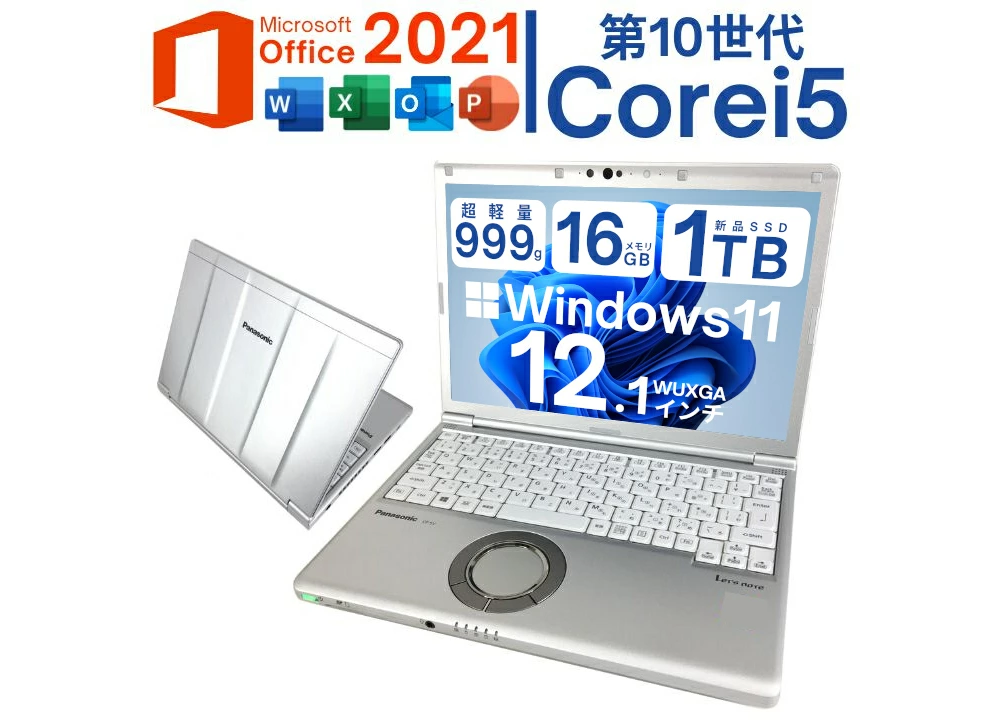 ノートPC レッツノート SV9 10th i5 Win11 12.1型