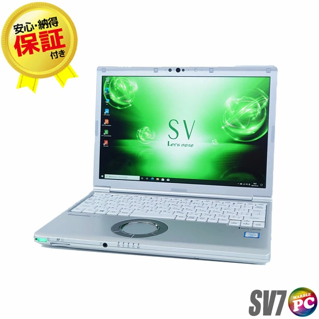 ノートPC レッツノート SV7 8th i5 Win11 12.1型