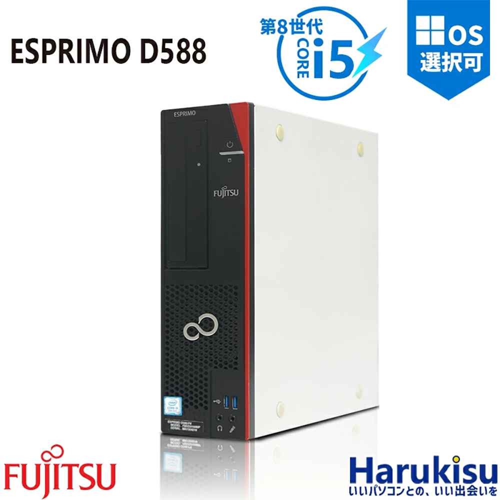 デスクトップPC 富士通 ESPRIMO D588 i5 Win11