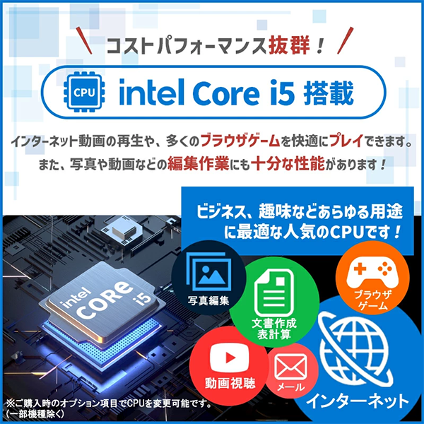 デスクトップPC 富士通 ESPRIMO D588 i5 Win11
