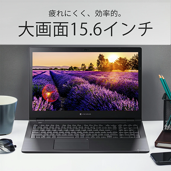 ノートPC 東芝 dynabook B65 15.6型 Win11