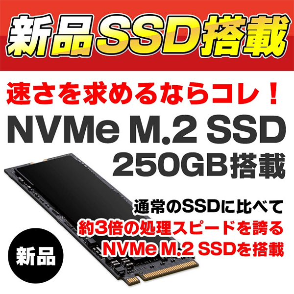 デスクトップPC EPSON MR8200 i7 22型モニタ Win11