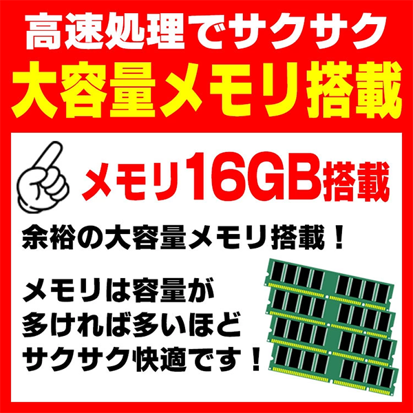 デスクトップPC EPSON MR8200 i7 22型モニタ Win11