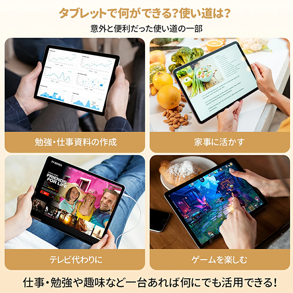 タブレット Hitabt T30A 10型 アンドロイド15 Wi-Fi6