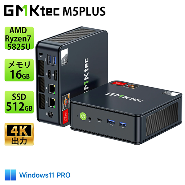 ミニデスクトップPC GMKtec M5PLUS R7 WiFi6 Win11