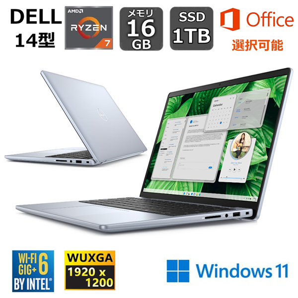 ノートPC Dell Inspiron 5445 R7 Win11 14型