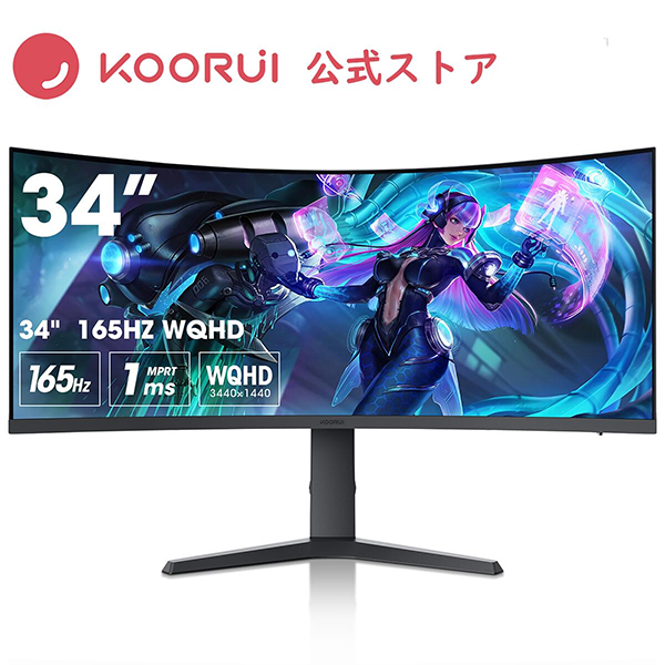 モニター ディスプレイ 曲面 34型 34E6UC KOORUI