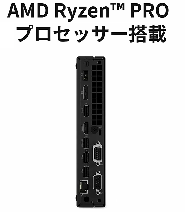 デスクトップPC レノボ TC M75q Gen2 R5 Win11