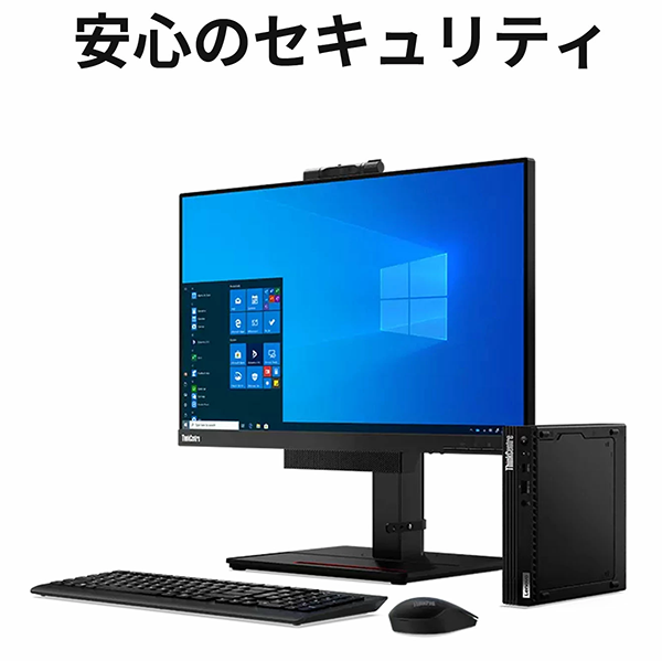 デスクトップPC レノボ TC M75q Gen2 R5 Win11