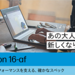 ノートPC HP Pavilion 16-af Win11 Ultra5 16型