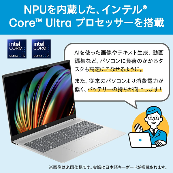 ノートPC HP Pavilion 16-af  Win11 Ultra5 16型
