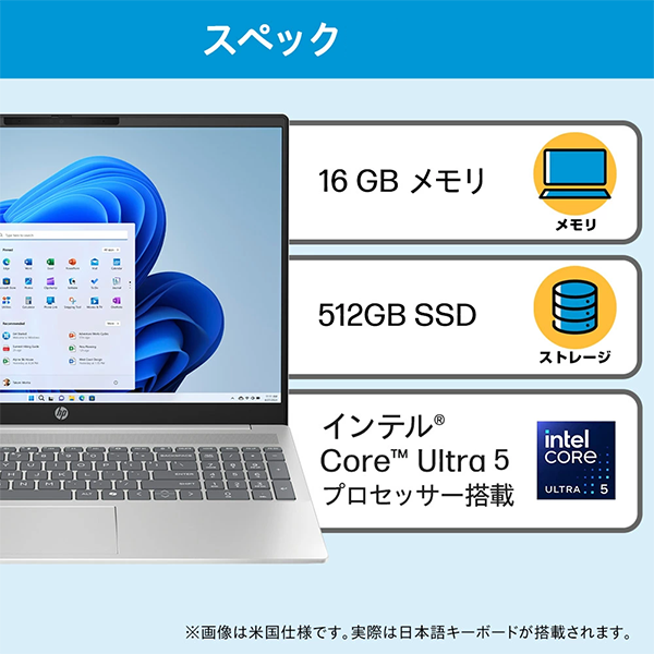 ノートPC HP Pavilion 16-af  Win11 Ultra5 16型
