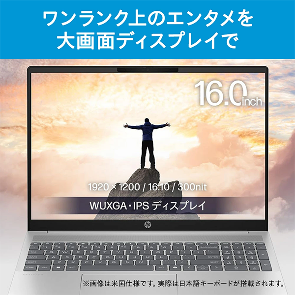 ノートPC HP Pavilion 16-af  Win11 Ultra5 16型
