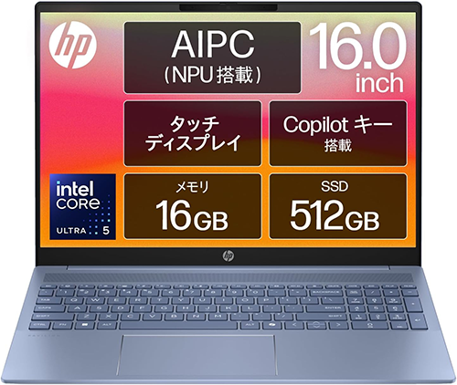 HP ノートパソコン Pavilion 16-af 16.0インチタッチディスプレイ IPS液晶 Intel Core Ultra 5 16GBメモリ 512GB SSD Windows11 Home Copilotキー搭載 AIPC