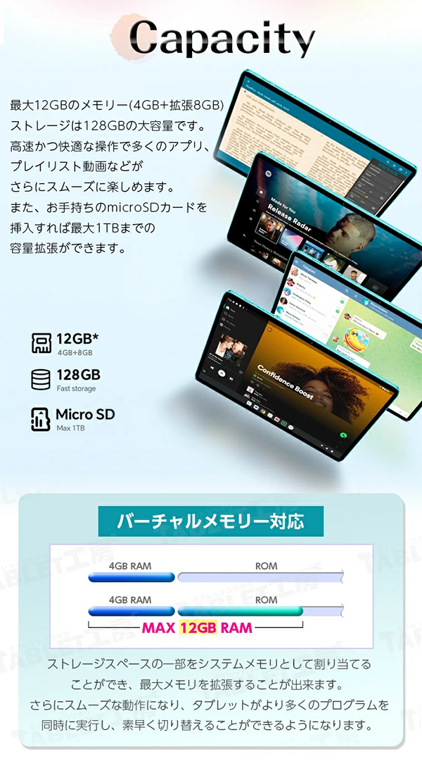 タブレット TECLAST P30 Android15 10.1型 Wi-Fi6