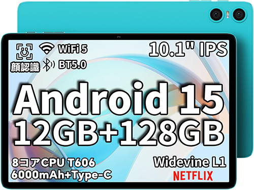 タブレット TECLAST P30 Android15 10.1型 Wi-Fi6