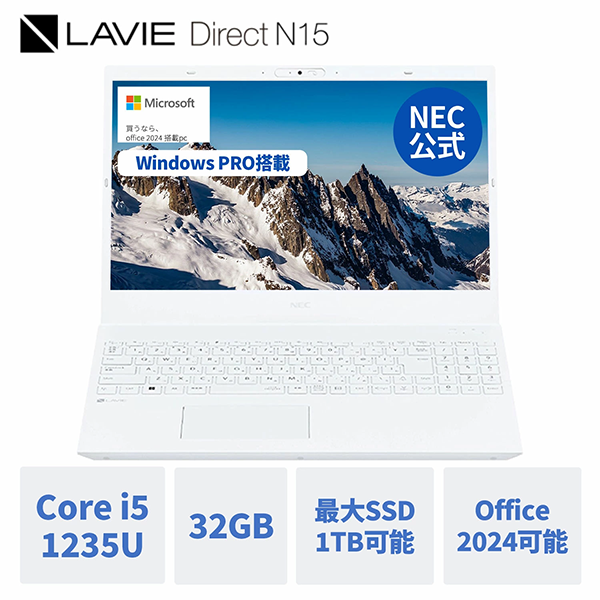 ノートPC NEC N15 12th i5 Win11 15.6型
