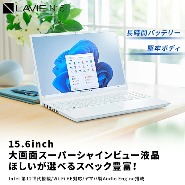 ノートPC NEC N15 12th i5 Win11 15.6型
