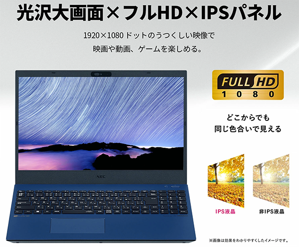 ノートPC NEC N15 12th i5 Win11 15.6型
