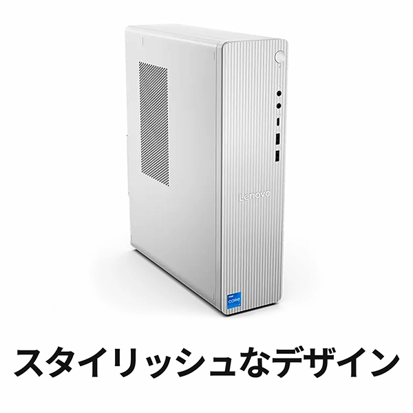 デスクトップPC レノボ Tower 08IRH9 i5 Win11