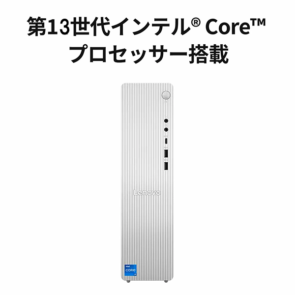 デスクトップPC レノボ Tower 08IRH9 i5 Win11