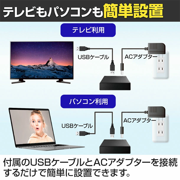 アイ・オー・データ テレビ録画パソコン両対応 外付けハードディスク 8TB ブラック HDD-UT8KB