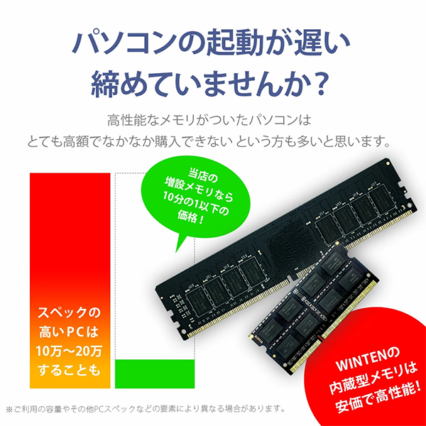 デスクトップPC用 メモリ DDR4 3200 PC4-25600 32GB