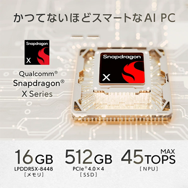 ノートPC ASUS SORA UX3407 Snapdragon X Win11 14型