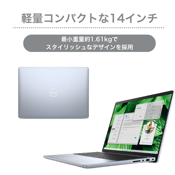 Dell ノートPC Inspiron14 14型 R7 Win11