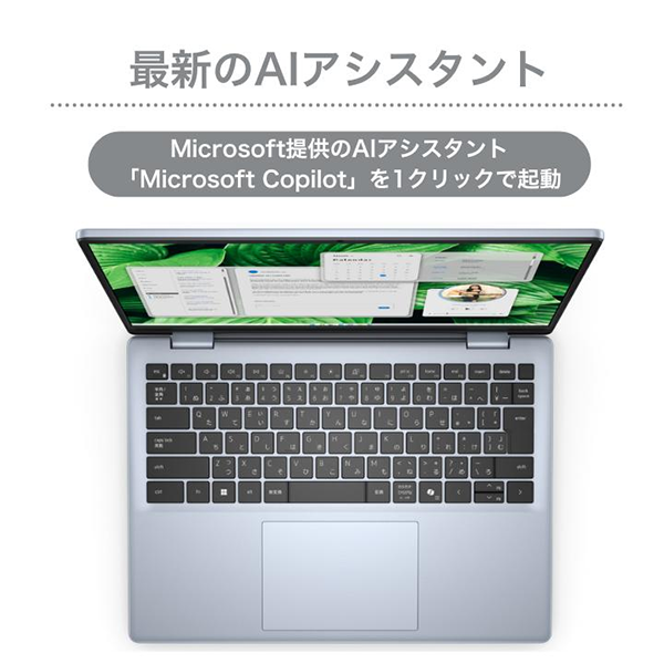 Dell ノートPC Inspiron14 14型 R7 Win11