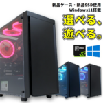 デスクトップPC 組み立て 8th i5/i7 Wins11