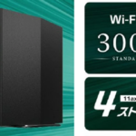 無線LANルーター 親機 バッファロー BUFFALO WSR-3000AX4P