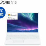 ノートPC NEC LAVIE N15 12th i7 Win11 15.6型