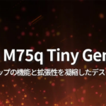 デスクトップPC レノボ M75q Gen5 Ryzen7 Win11