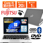中古 ノートPC 富士通 Lifebook S938 13.3型 8th i5 Win11