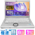 中古 ノートPC レッツノート LV7 8th i5 Win11 14型