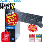 デスクトップPC Dell OptiPlex7090 11th i7 Win11