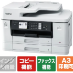 新品 A3印刷 インクジェット プリンタ 複合機 ブラザー brother MFC-J7300CDW