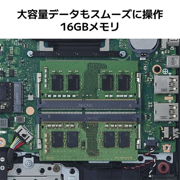 ノートPC NEC N16 12世代 i5/i7 Win11 16型