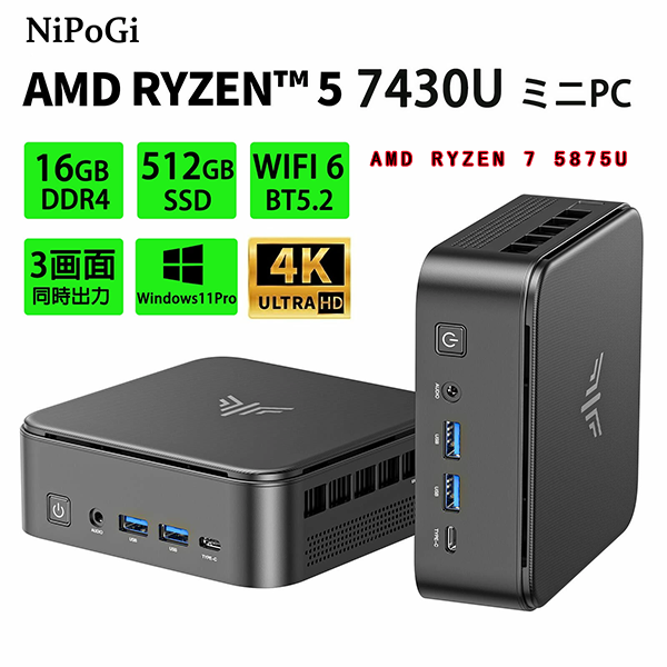 新品 ミニデスクトップパソコン PC NiPoGi E3B R5/R7 3画面同時出力 Windows11 Pro
