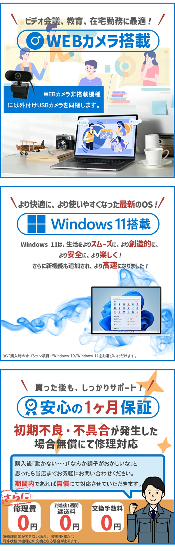 中古 ノートパソコン PC 富士通 LIFEBOOK U7510 10世代 i5 Windows11 15.6型