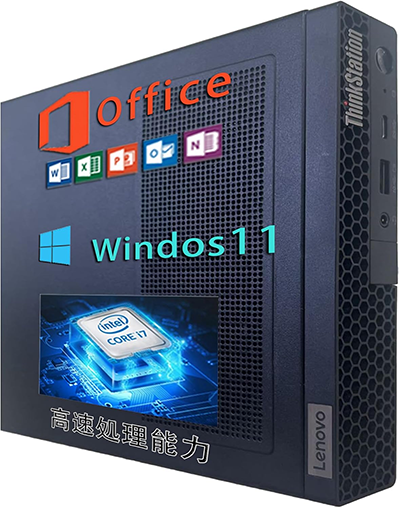 中古 デスクトップパソコン PC レノボ Lenovo ThinkStation P340 10世代 Core i5 Windows11 Pro