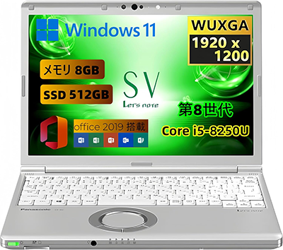 中古 ノートパソコン PC パナソニック レッツノート SV7 8世代 Core i5 Windows11 Pro 12.1型