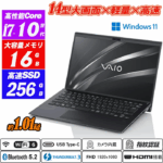 中古 ノートパソコン PC VAIO Pro PK 10世代 Intel Core i7 Wi-Fi6 Windows11 Pro 14型