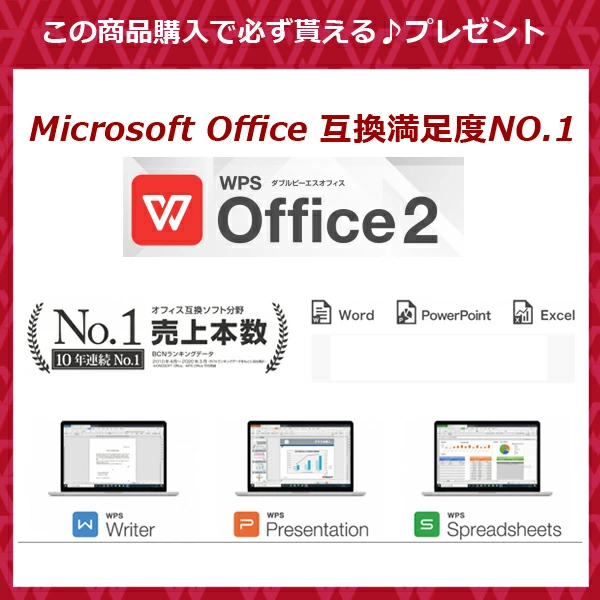 中古 ノートパソコン PC VAIO Pro PK 10世代 Intel Core i7 Wi-Fi6 Windows11 Pro 14型